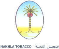 NAKHLA TOBACCO