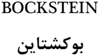 BOCKSTEIN