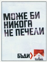 Marlboro