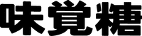 Mikakuto