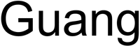 Guang