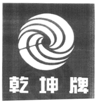 QIAN KUN PAI.