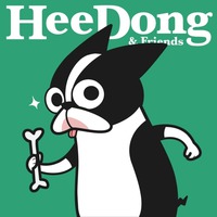 HeeDong & Friends