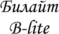 B-Lite
