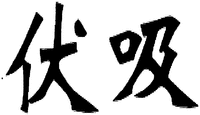 Fuxi