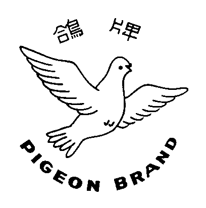 PIGEON BRAND