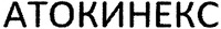 ATOKINEKS.