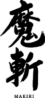MAKIRI