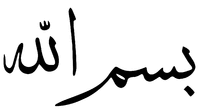 BISMILLAH.
