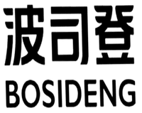 BOSIDENG