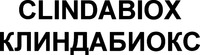 CLINDABIOX
