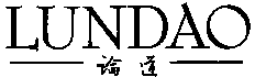 LUNDAO
