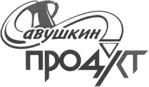 SAVOUCHKIN PRODOUKT.
