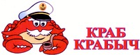 KRAB KRABYCH.