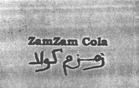 ZamZam Cola