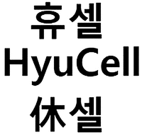 HyuCell