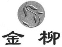 JIN LIU.
