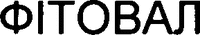  FITOVAL 