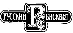 RUSSKY BISKVIT.