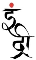 INDRI
