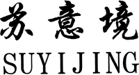 SUYIJING