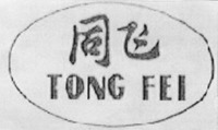TONG FEI