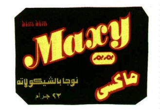 bim bim Maxy