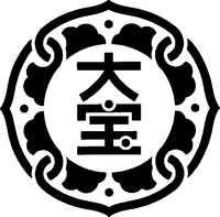 DA BAO
