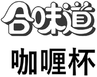 heweidao / galibei