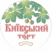KYIVSKYI TORT ROSHEN