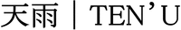 TEN' U