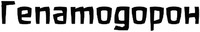 RenamogopoH