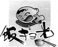 FAN SAO GUANG.