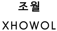 XHOWOL