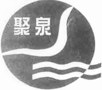  JU QUAN 