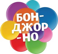 BON-DZHOR-NO