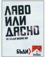 Marlboro
