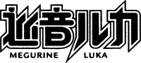 MEGURINE LUKA