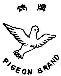 PIGEON BRAND