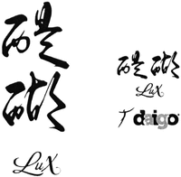 daigo LuX