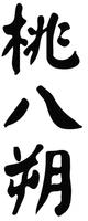 TAOBASHUO