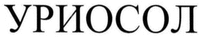 URIOSOL