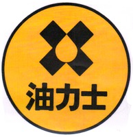 OILEX