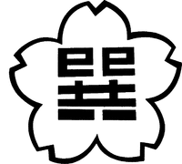 Tatsumi.