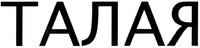  TALAYA 