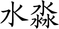 SHUI MIAO.