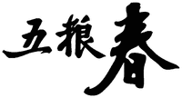  The non-Latin characters in the mark transliterate to 