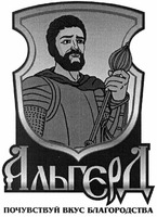 Algerd pochuvstvuy vkus blagorodstva.