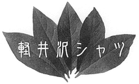 Karuizawa Shatsu.