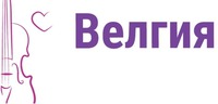 Velgiya.